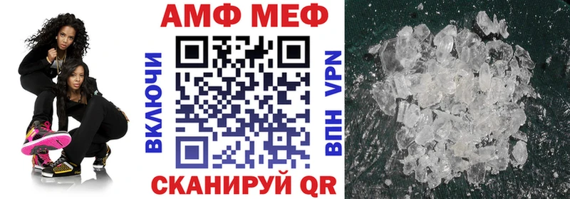 Амфетамин Premium Рыльск