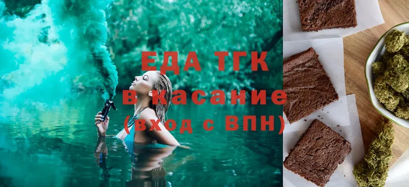 где купить наркотик  нарко площадка телеграм  Canna-Cookies конопля  Рыльск 