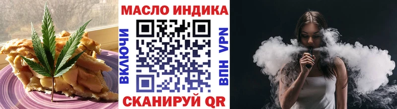 darknet наркотические препараты  закладка  Рыльск  Canna-Cookies марихуана 