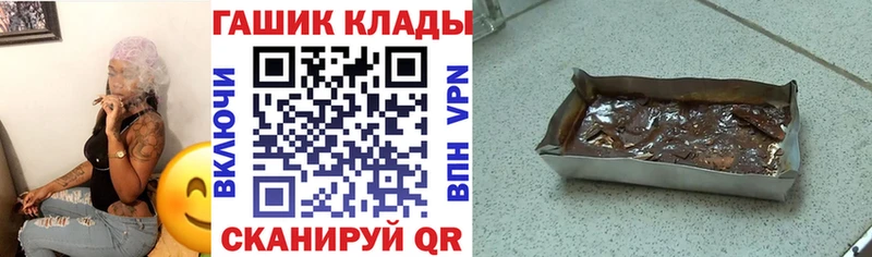 ГАШИШ Premium  наркота  Рыльск 