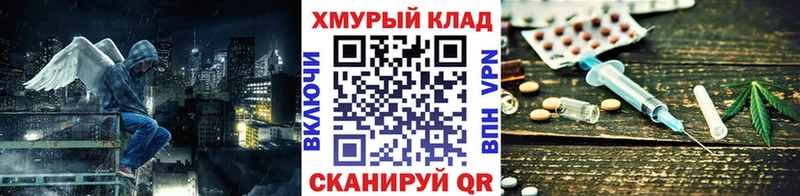 Героин Heroin  Рыльск 