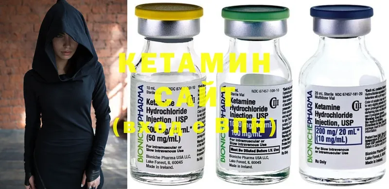 КЕТАМИН ketamine  хочу   Рыльск 