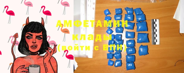 спиды Медногорск