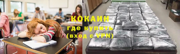 альфа пвп Магадан