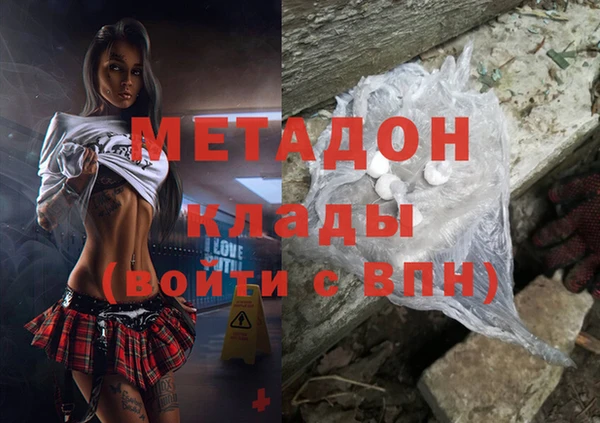 спиды Медногорск