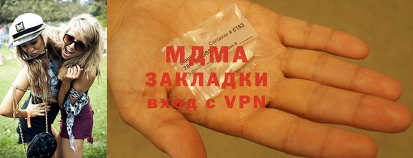 дистиллят марихуана Медвежьегорск