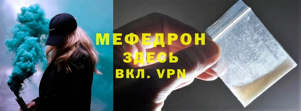альфа пвп Магадан