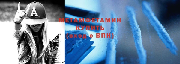 меф Мегион