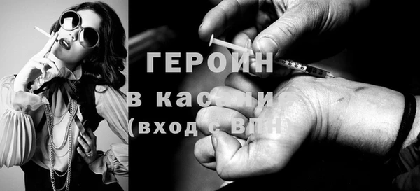 альфа пвп Магадан