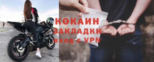 дистиллят марихуана Медвежьегорск