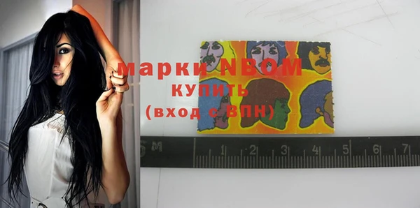 альфа пвп Магадан