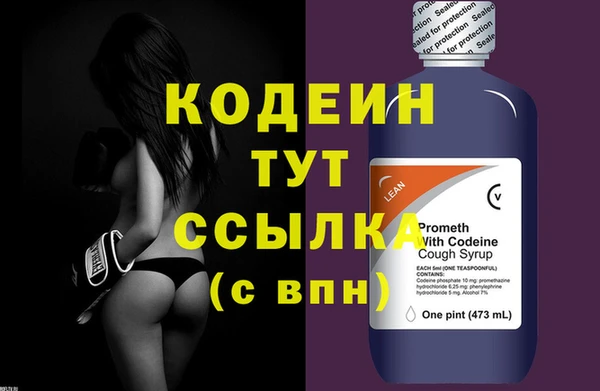 спиды Медногорск