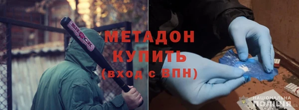 дистиллят марихуана Медвежьегорск