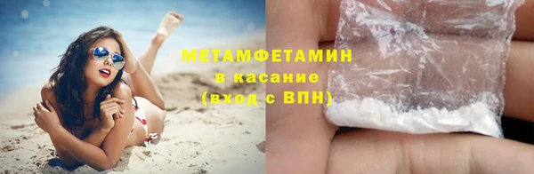 гидропоника Майский