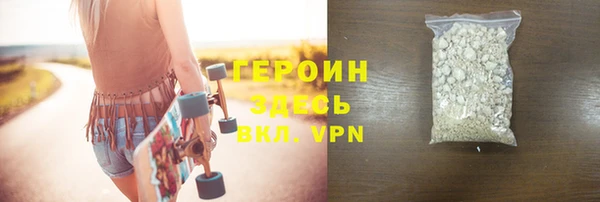 винт Магас