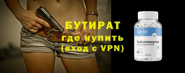 спиды Медногорск