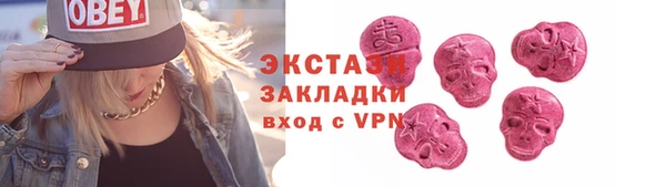 альфа пвп Магадан