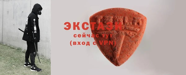 альфа пвп Магадан