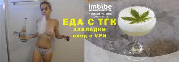 меф Мегион