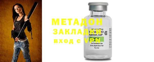 спиды Медногорск