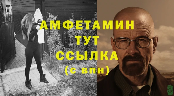 альфа пвп Магадан
