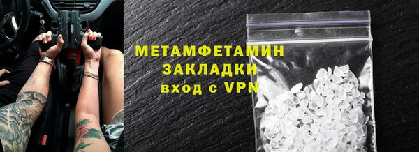 меф Мегион