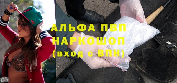 спиды Медногорск