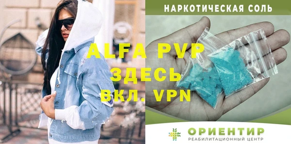 дистиллят марихуана Медвежьегорск