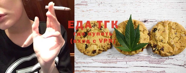 дистиллят марихуана Медвежьегорск