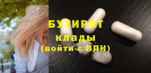 гидропоника Майский