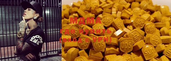 дистиллят марихуана Медвежьегорск