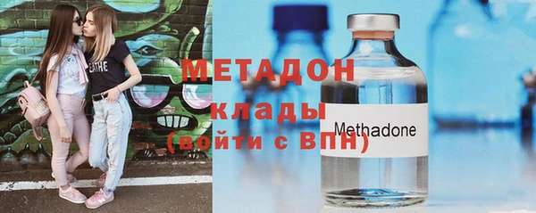 альфа пвп Магадан