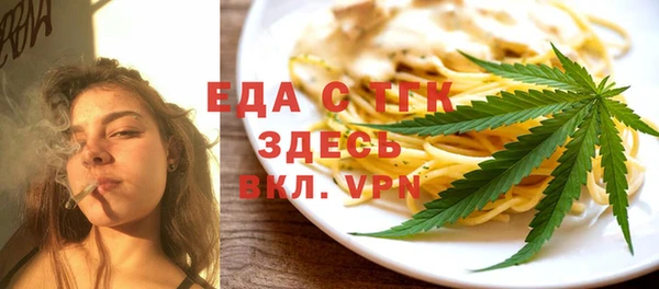меф Мегион