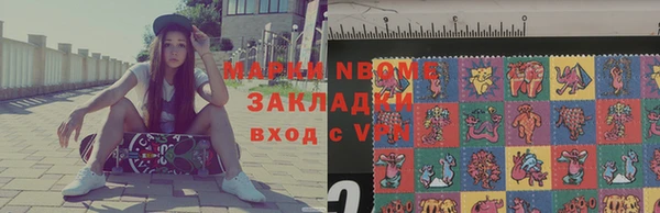 дистиллят марихуана Медвежьегорск