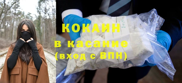 спиды Медногорск