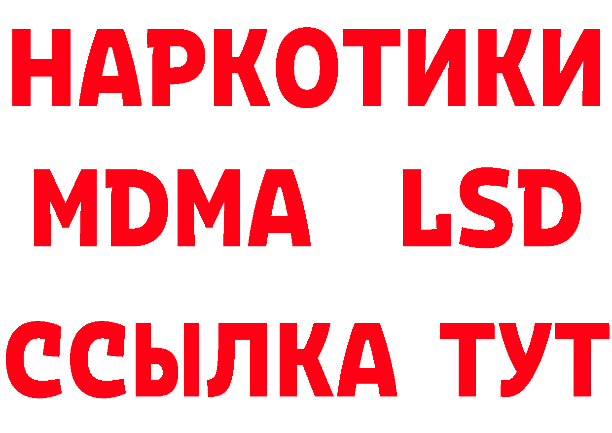 Cannafood марихуана как войти сайты даркнета ссылка на мегу Рыльск