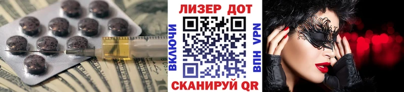 закладки  blacksprut зеркало  LSD-25 экстази кислота  Рыльск 