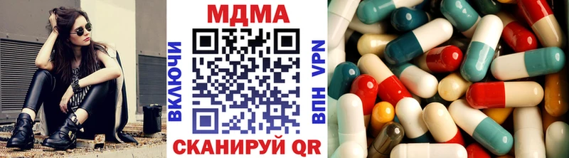 MDMA молли Рыльск