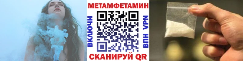 Метамфетамин пудра  Рыльск 