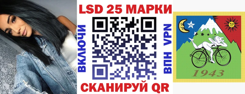 Наркотические марки 1,5мг  Рыльск 