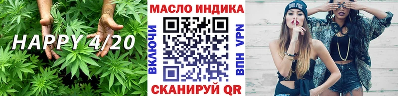 Дистиллят ТГК гашишное масло  Рыльск 