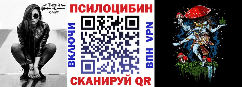 Галлюциногенные грибы GOLDEN TEACHER  купить закладку  Рыльск 